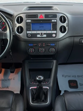 VW Tiguan 2.0TDI 170кс 6с 4х4 НАВИ КОЖА ПАНОРАМА ПОДГРЕВ , снимка 15