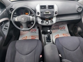 Toyota Rav4 2.2D* 6-Speed.* 36м. х 320лв.*  - 9899 лв. / 5061.28 € - 47972245 12