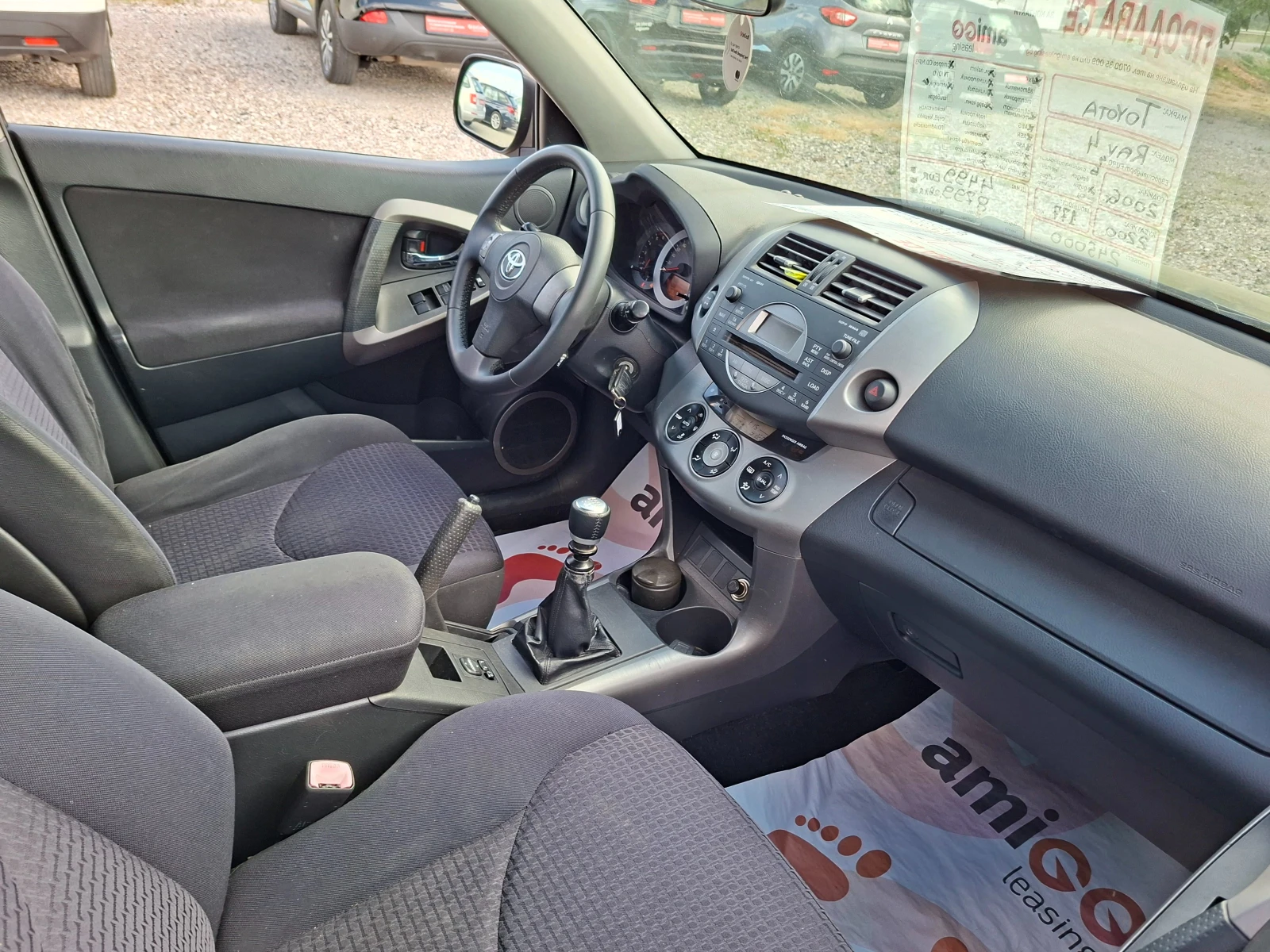 Toyota Rav4 2.2D* 6-Speed.* 36м. х 153EUR. * , снимка 16 - Автомобили и джипове - 52212866