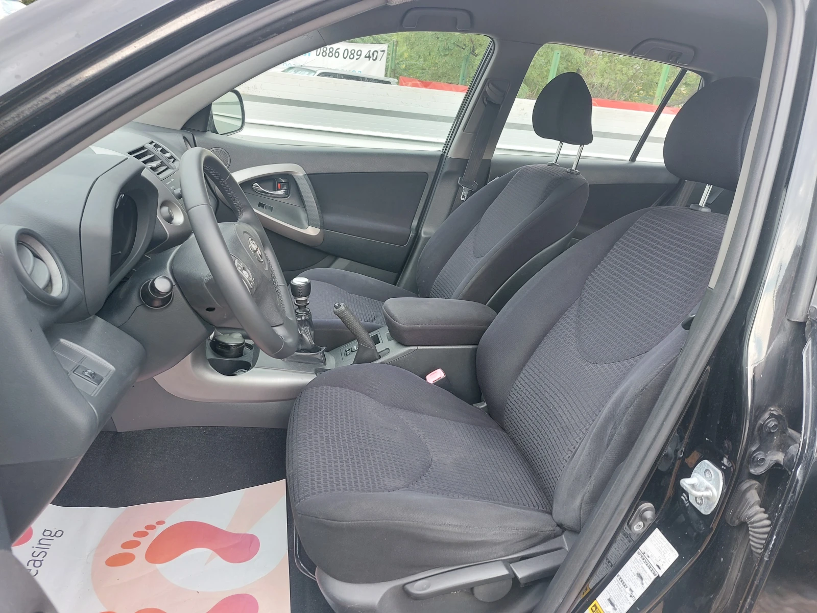 Toyota Rav4 2.2D* 6-Speed.* 36м. х 320лв.*  | Mobile.bg — изображение 10