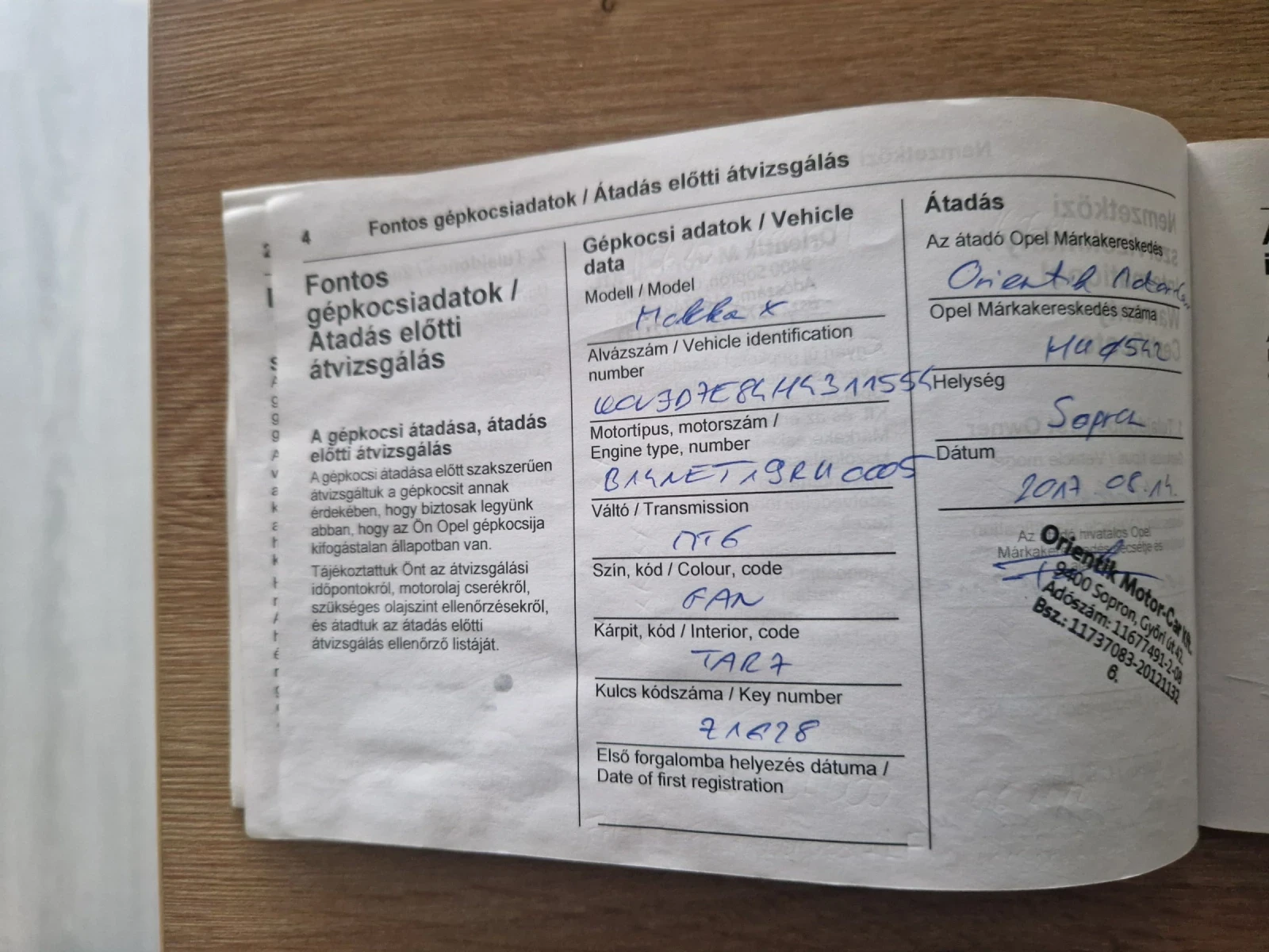 Opel Mokka 1.4i  turbo 4x4  | Mobile.bg � ����������� 15