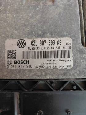 03L 907 309 AE    компютър VW PASSAT / TIGUAN 2.0 TDI Bosch 0 281 017 946   03L907309AE, снимка 5