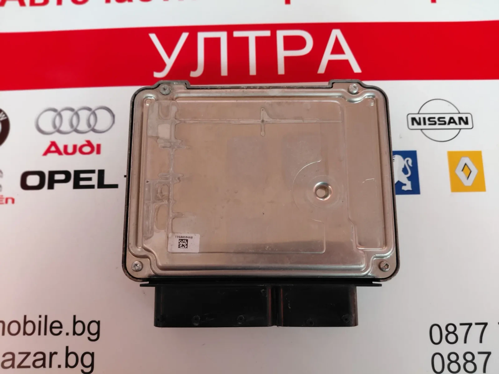 03L 907 309 AE    �������� VW PASSAT / TIGUAN 2.0 TDI Bosch 0 281 017 946   03L907309AE | Mobile.bg � ����������� 6