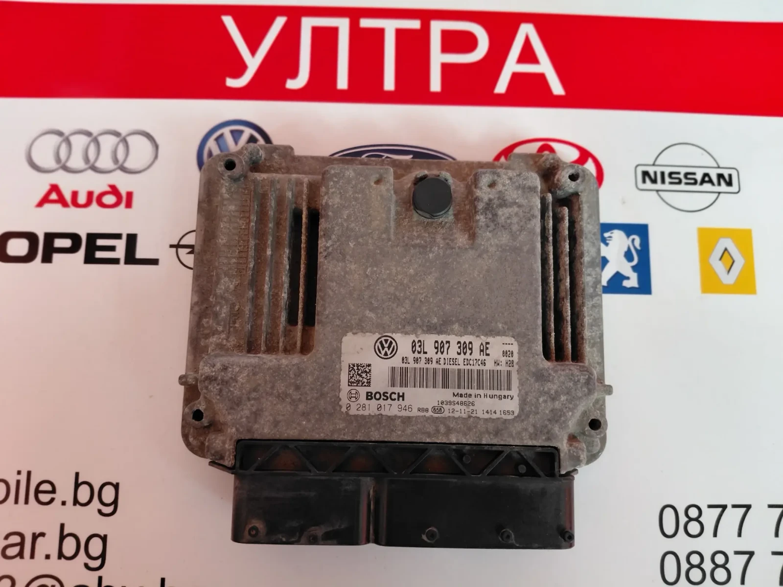 03L 907 309 AE    компютър VW PASSAT / TIGUAN 2.0 TDI Bosch 0 281 017 946   03L907309AE