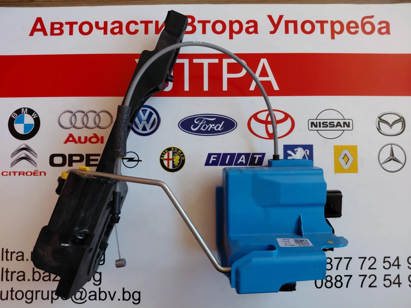 81320-K7010 ����� �� ������ ����� ����� Hyundai i10 III (2019-2023) 81320K7010 | Mobile.bg � ����������� 3