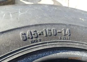 Гуми, снимка 5