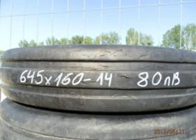 Гуми, снимка 9