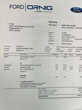 Ford Connect 1.5 dci , 100k.c. klimatronik, 2020г. Евро 6, снимка 13