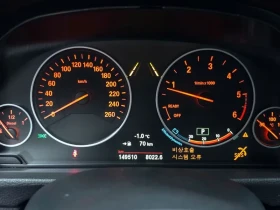 BMW 320 d ED Edition - 15136 € / 29603.44 лв. - 14811085 8