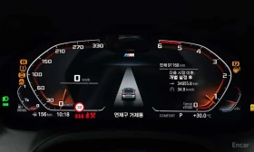 BMW 320 d M Sport | АВТОФИНАНСИРАНЕ | ЦЕНА ДО БЪЛГАРИЯ - 22150 € - 68513010 8