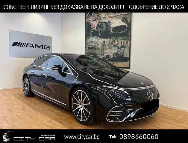 Mercedes-Benz EQS 580/ AMG/ 4-MATIC/ HYPERSCREEN/ PANO/ BURM/ 360/  , снимка 1 - Автомобили и джипове - 48303642