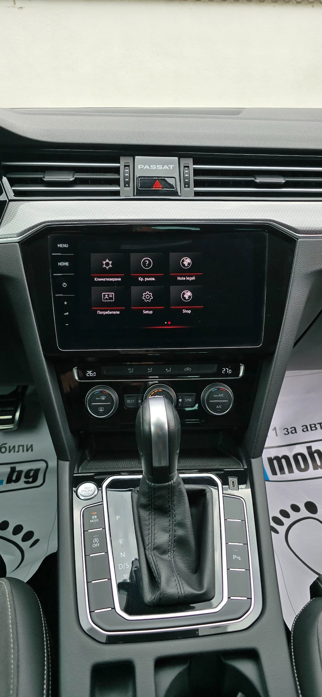 VW Alltrack 2.0 TDI 4Motion 190hp - изображение 10