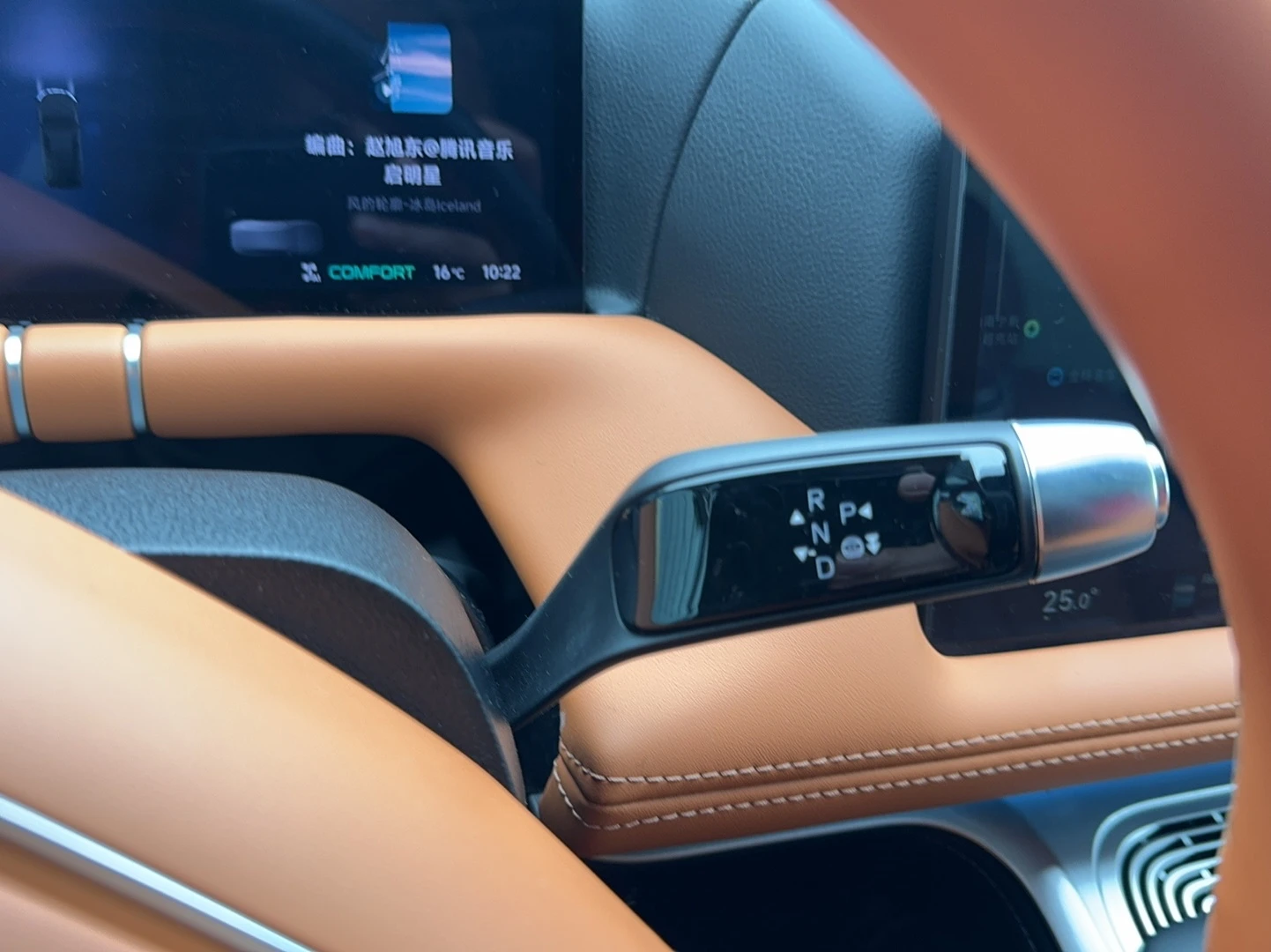 Xpeng G9 G9 Long-Range Max | Mobile.bg � ����������� 14