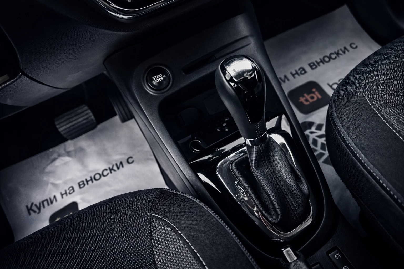 Renault Captur 1.5dci АВТОМАТ !!Собствен лизинг !!!, снимка 16 - Автомобили и джипове - 54222146