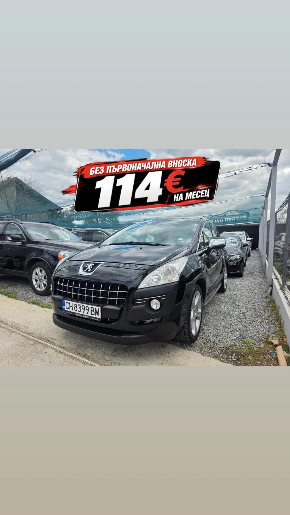 Peugeot 3008 2.0 HDI  НАПЪЛНО ОБСЛУЖЕН KATO HOBA