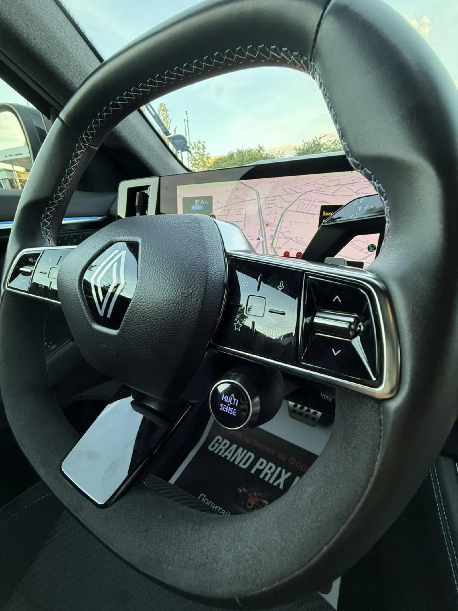 Renault Austral  FULL HYBRID 39000КМ, FULL ЕКСРИ, снимка 9 - Автомобили и джипове - 54715738