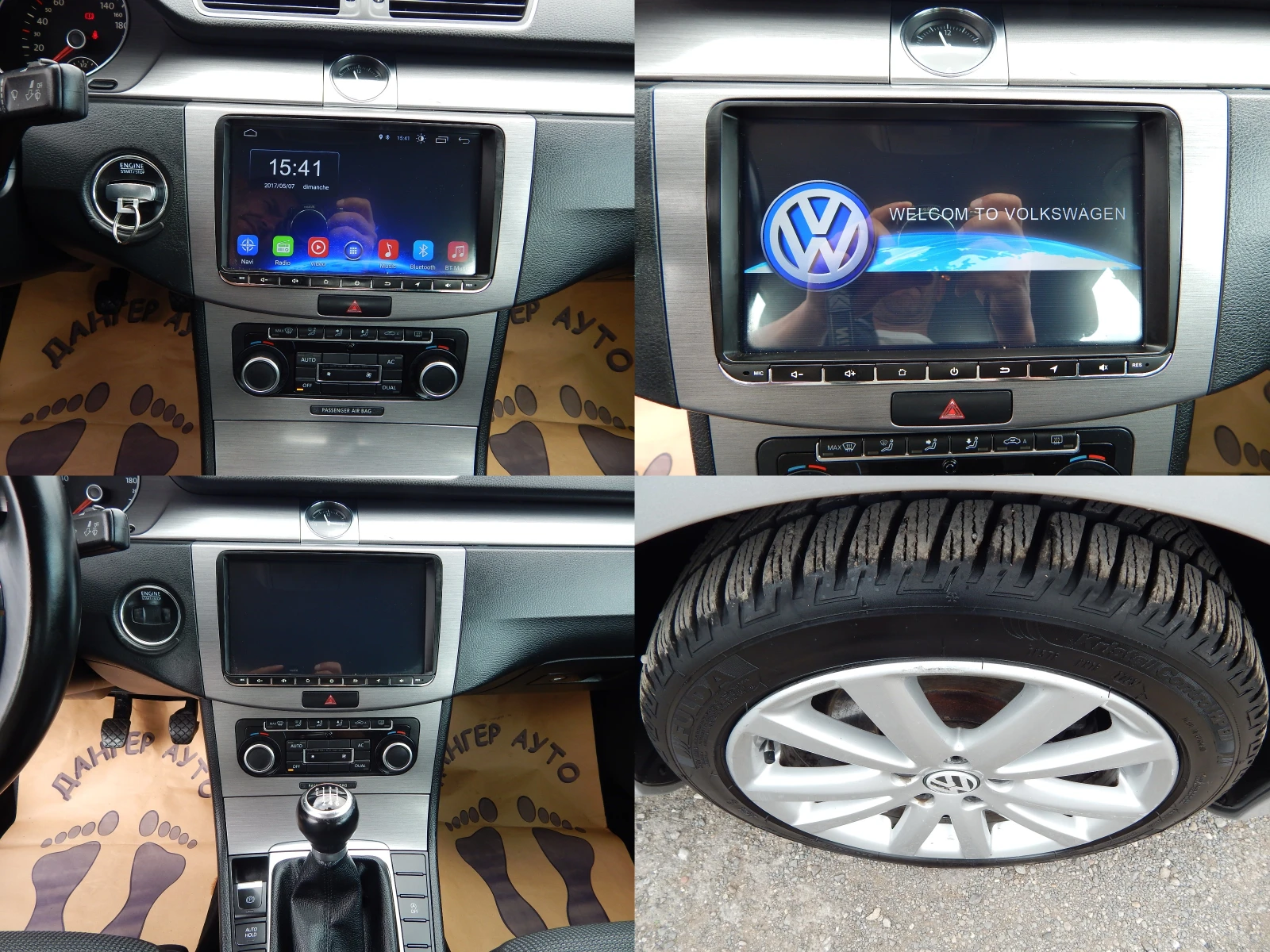 VW Passat 2.0TDI* 231000km.* , снимка 8 - Автомобили и джипове - 54738915