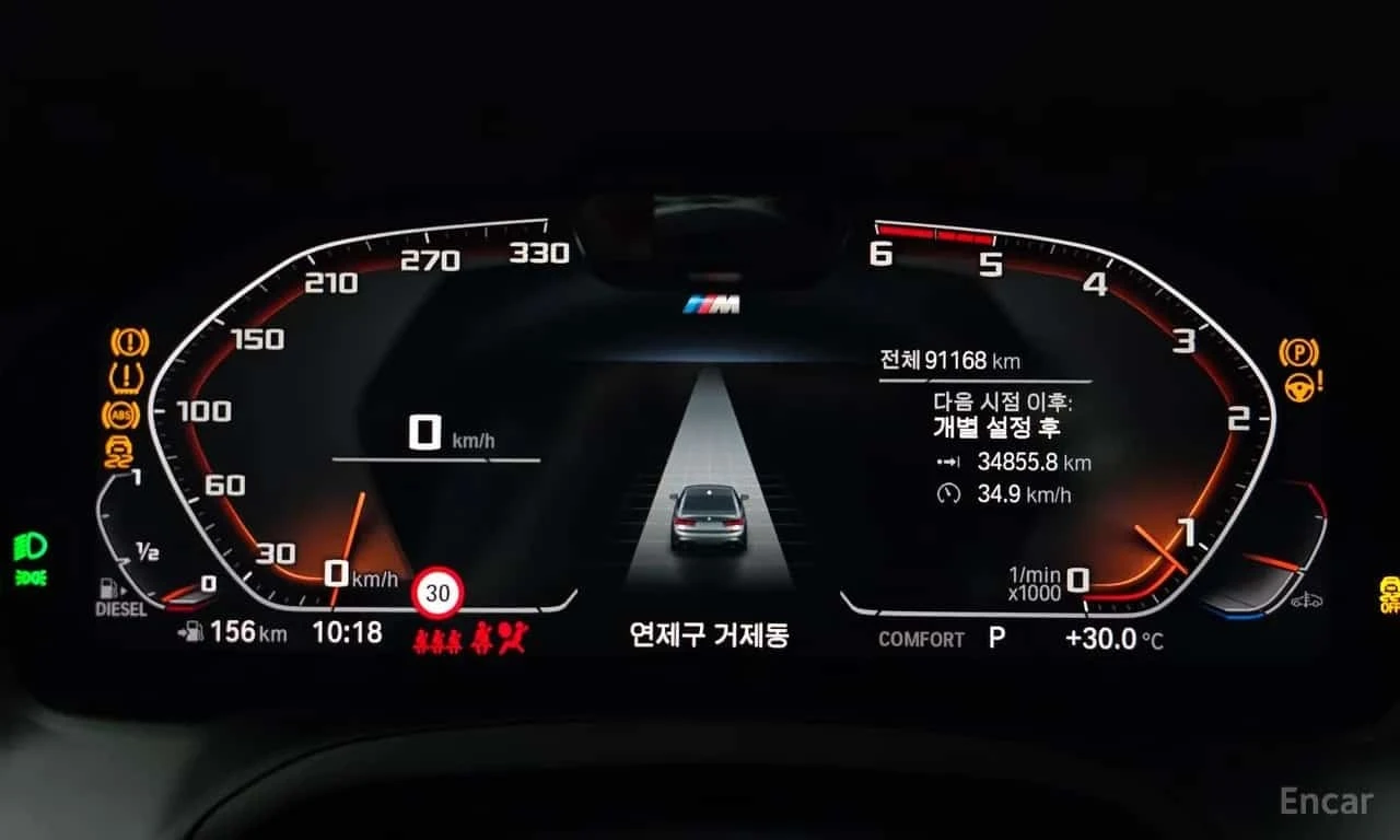 BMW 320 d M Sport | ��������������� | ���� �� �������� | Mobile.bg � ����������� 8