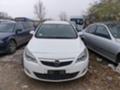 Opel Astra 1.7CDTI - 6 Скорости - [4] 