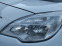 Обява за продажба на Opel Meriva ~8 400 лв. - изображение 1