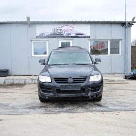 VW Touareg 3.0 TDI  CASA, снимка 1