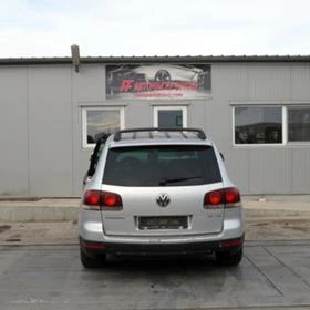 VW Touareg 3.0 TDI  165KW | Mobile.bg    4