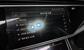 Audi Q7 Matrix, HeadUP, Distronic, ���������, �������� | Mobile.bg � ����� ������ 16