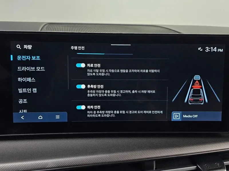 Hyundai Santa fe 2.5T 2Wd Exclusive, снимка 15 - Автомобили и джипове - 55615738