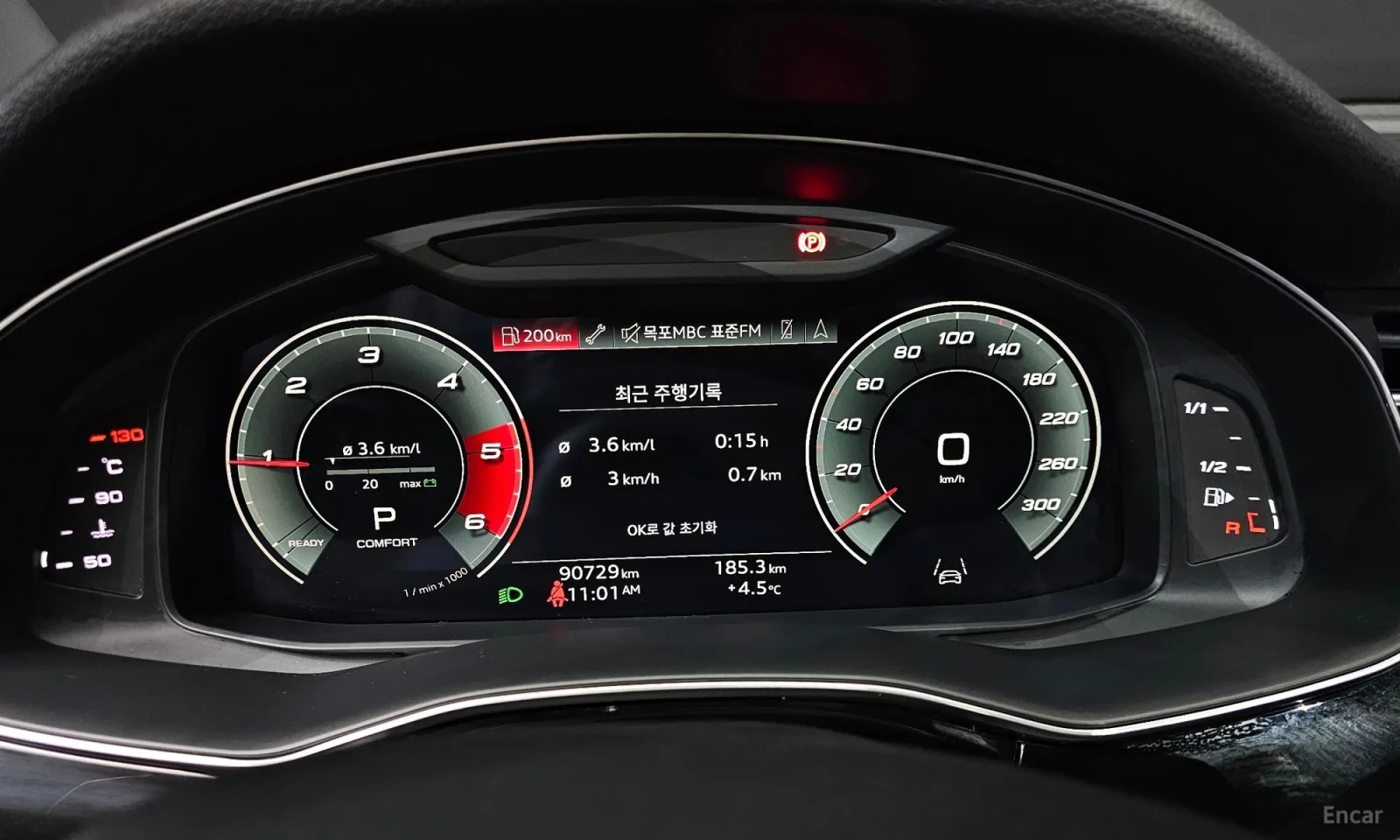 Audi Q7 Matrix, HeadUP, Distronic, Обдухване, Панорама, снимка 8 - Автомобили и джипове - 54470110
