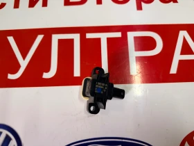 56054084AA Crash Сензор JEEP GRAND CHEROKEE, MERCEDES BENZ GLE A1668210351, снимка 3