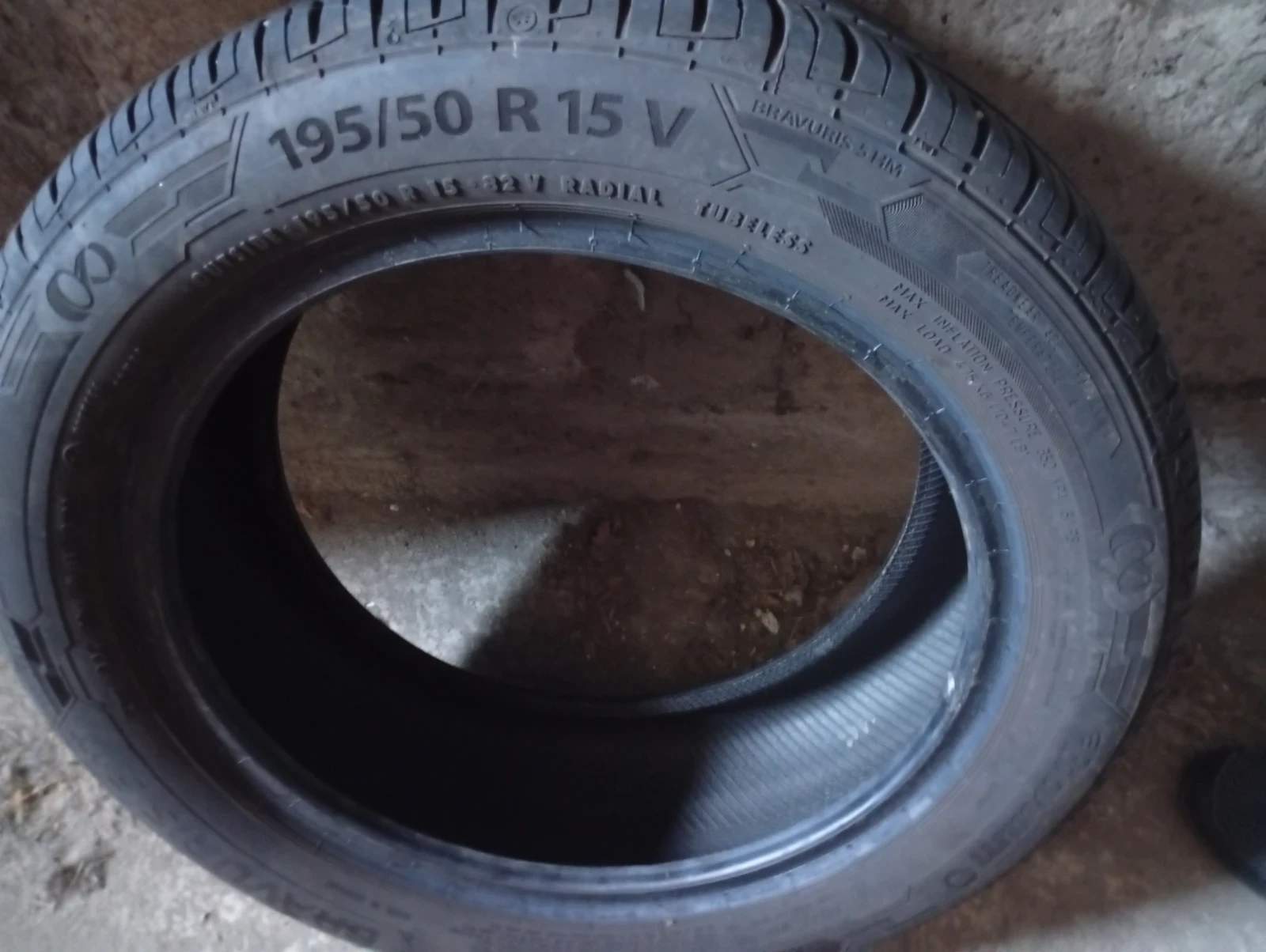Гуми Летни 195/50R15