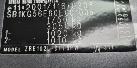 Toyota Auris 1.8 147k.c Facelift  | Mobile.bg    15