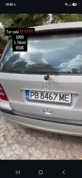 Mercedes-Benz A 170 undefined | Auto.bg — изображение 2