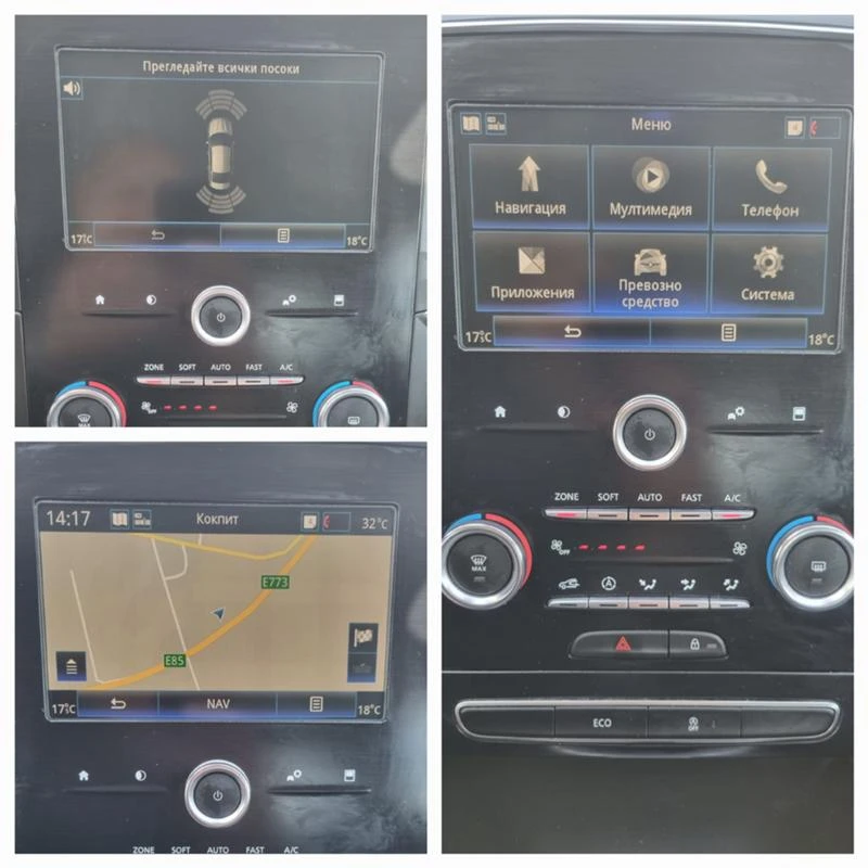 Renault Talisman 66000km.* NAVI* МАСАЖ * EU6, снимка 11 - Автомобили и джипове - 37095506