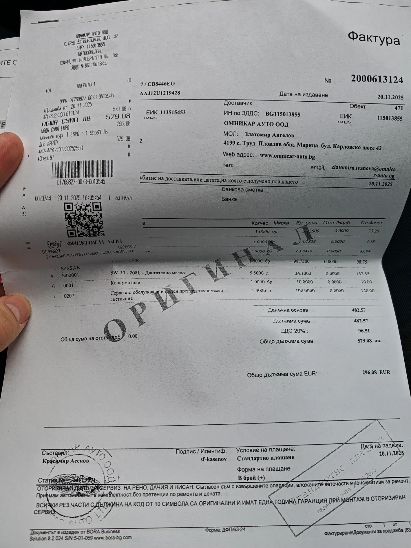 Nissan Qashqai * N-Connecta* * 360 камери, снимка 15 - Автомобили и джипове - 53893445