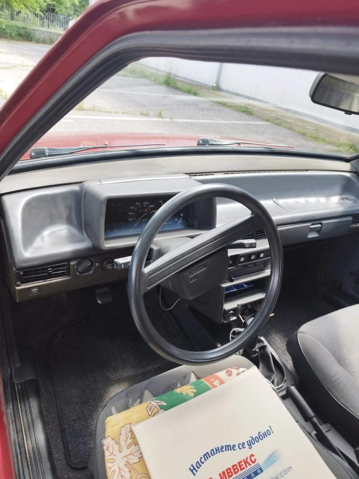 Lada Samara 1300s, снимка 9 - Автомобили и джипове - 53743778