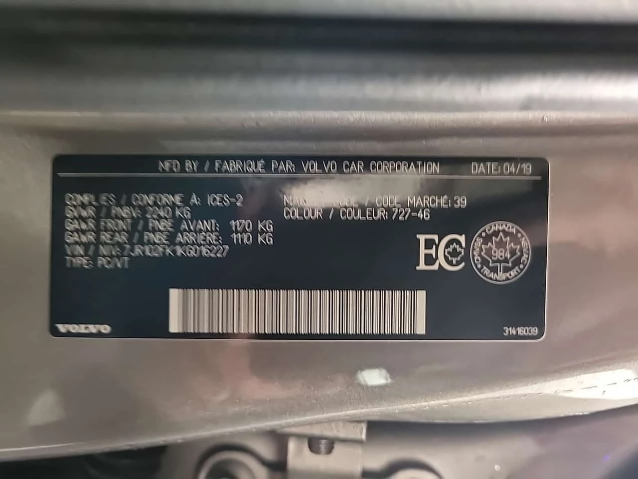 Volvo S60 * MOMENTUM * CARFAX * ���� �� �� | Mobile.bg � ����������� 16