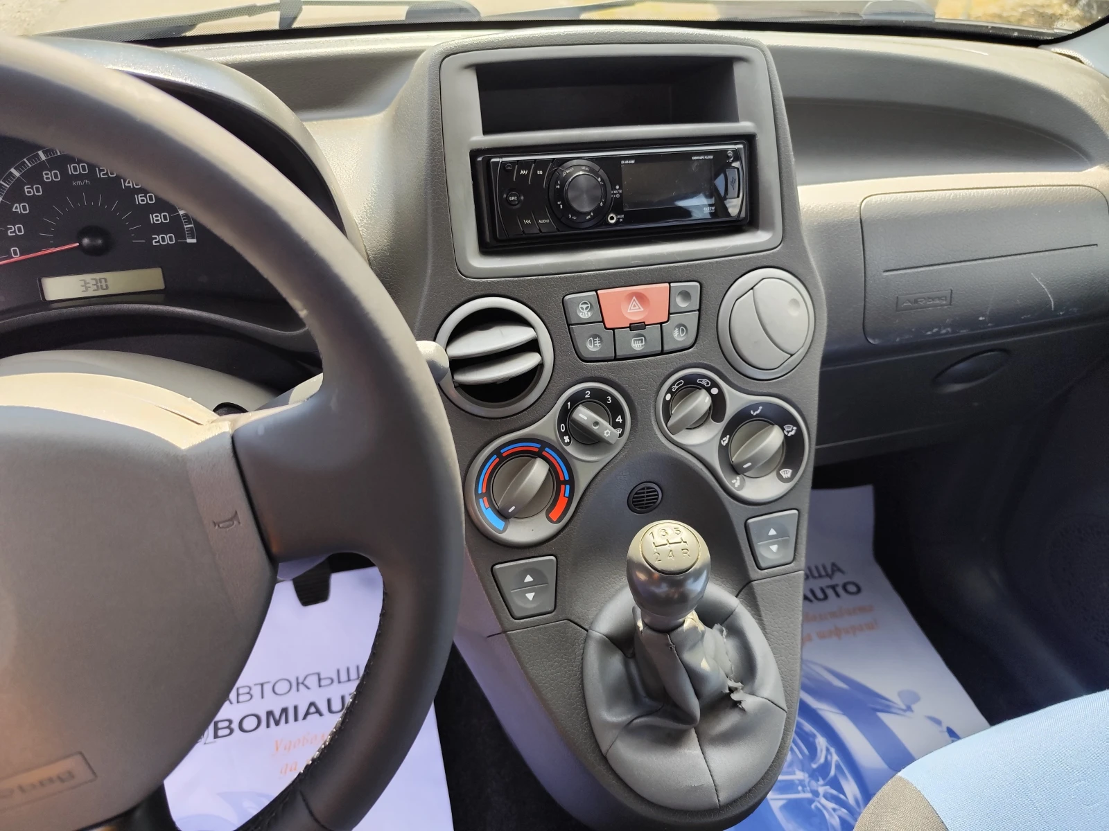 Fiat Panda 1.4i* МЕТАН* NATURAL POWER* KLIMA* , снимка 9 - Автомобили и джипове - 55664929