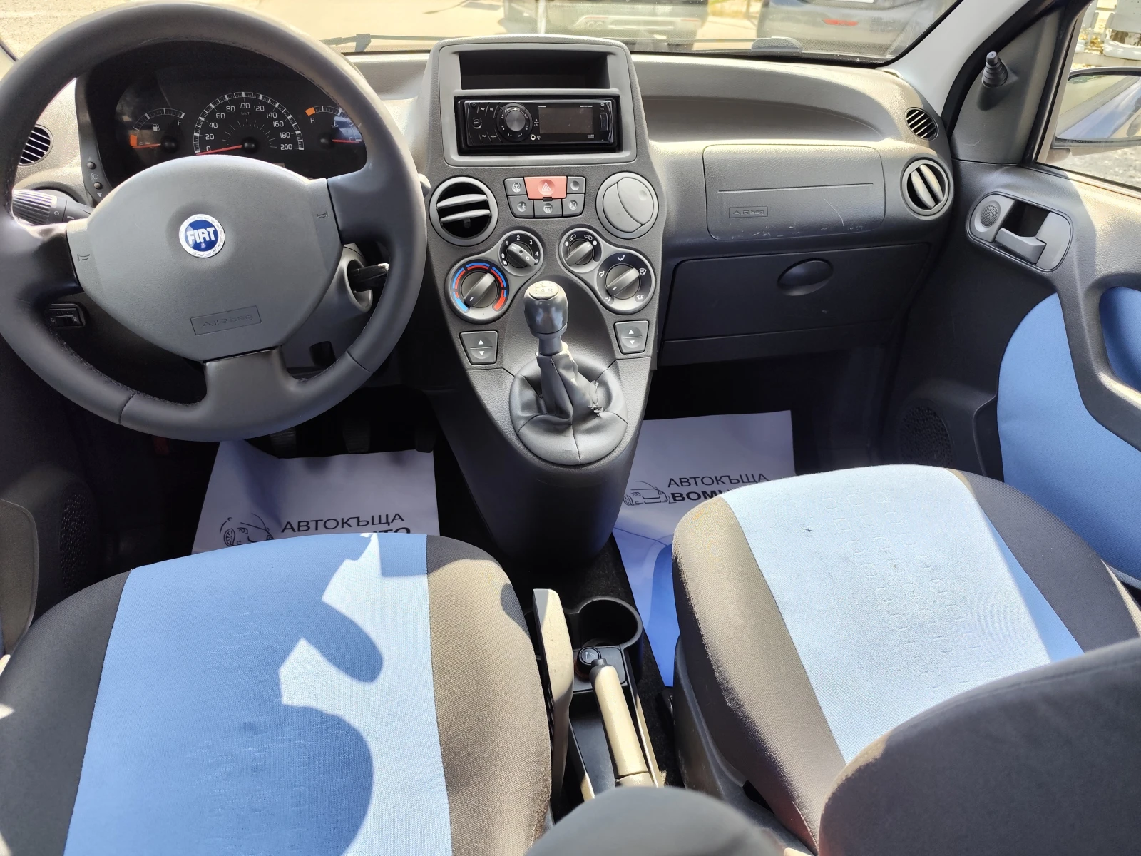 Fiat Panda 1.4i* МЕТАН* NATURAL POWER* KLIMA* , снимка 8 - Автомобили и джипове - 55664929
