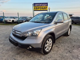 Honda Cr-v 2.2i-CTDi, снимка 1