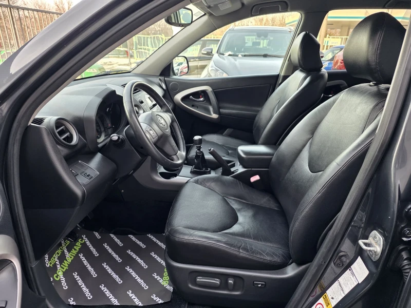 Toyota Rav4 4x4, снимка 7 - Автомобили и джипове - 53355786