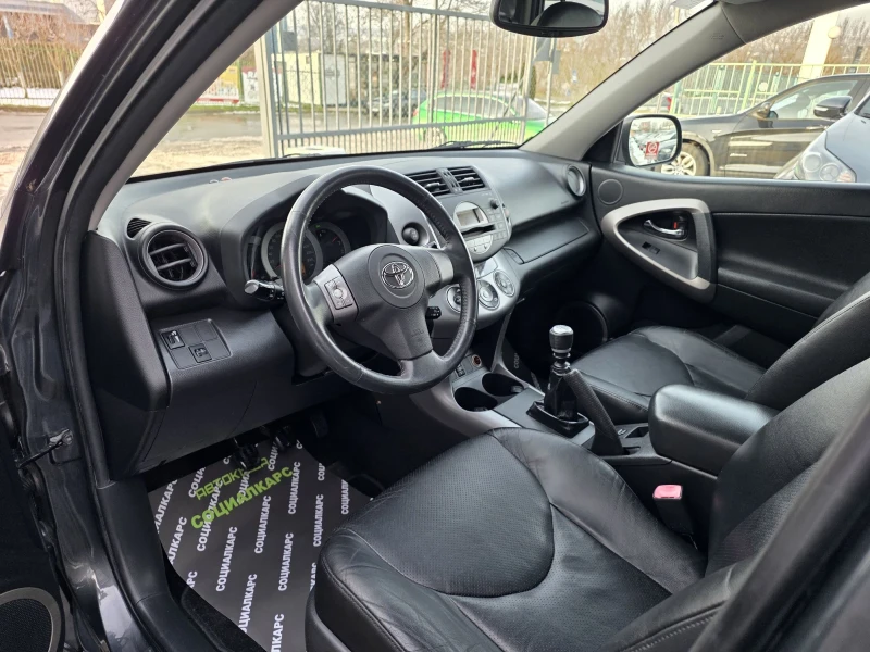 Toyota Rav4 4x4, снимка 8 - Автомобили и джипове - 53355786