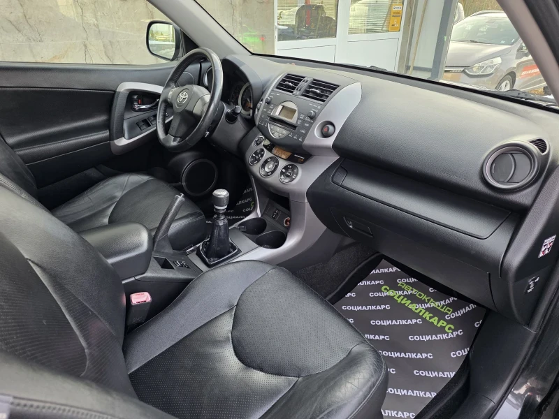 Toyota Rav4 4x4, снимка 15 - Автомобили и джипове - 53355786