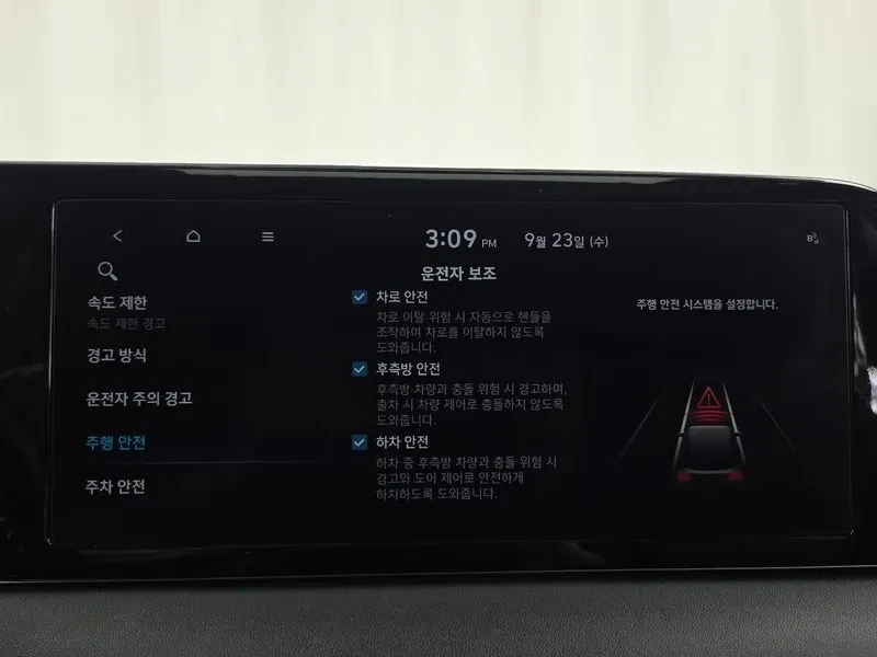 Hyundai Palisade Palisade Gasoline 3.8 2Wd Exclusive | Mobile.bg � ����������� 12