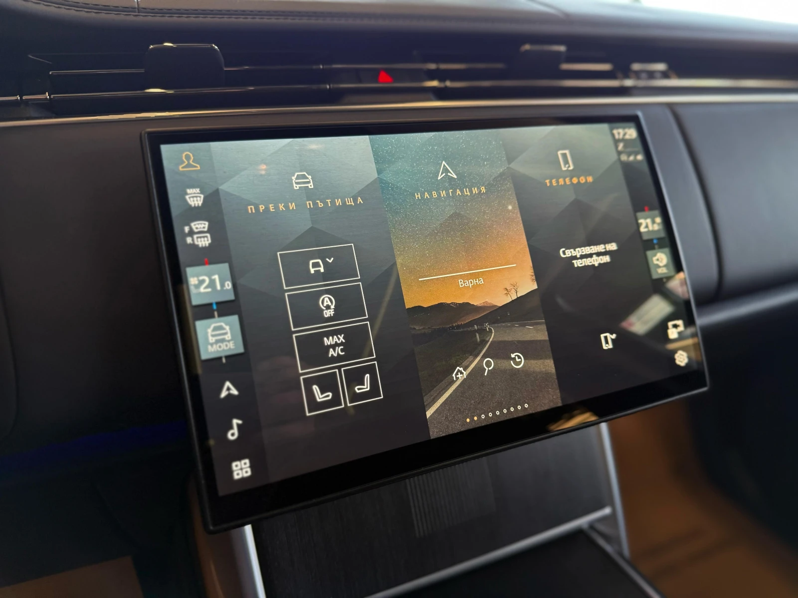 Land Rover Range rover P530* Autobiography* * Pano* *  | Mobile.bg   13