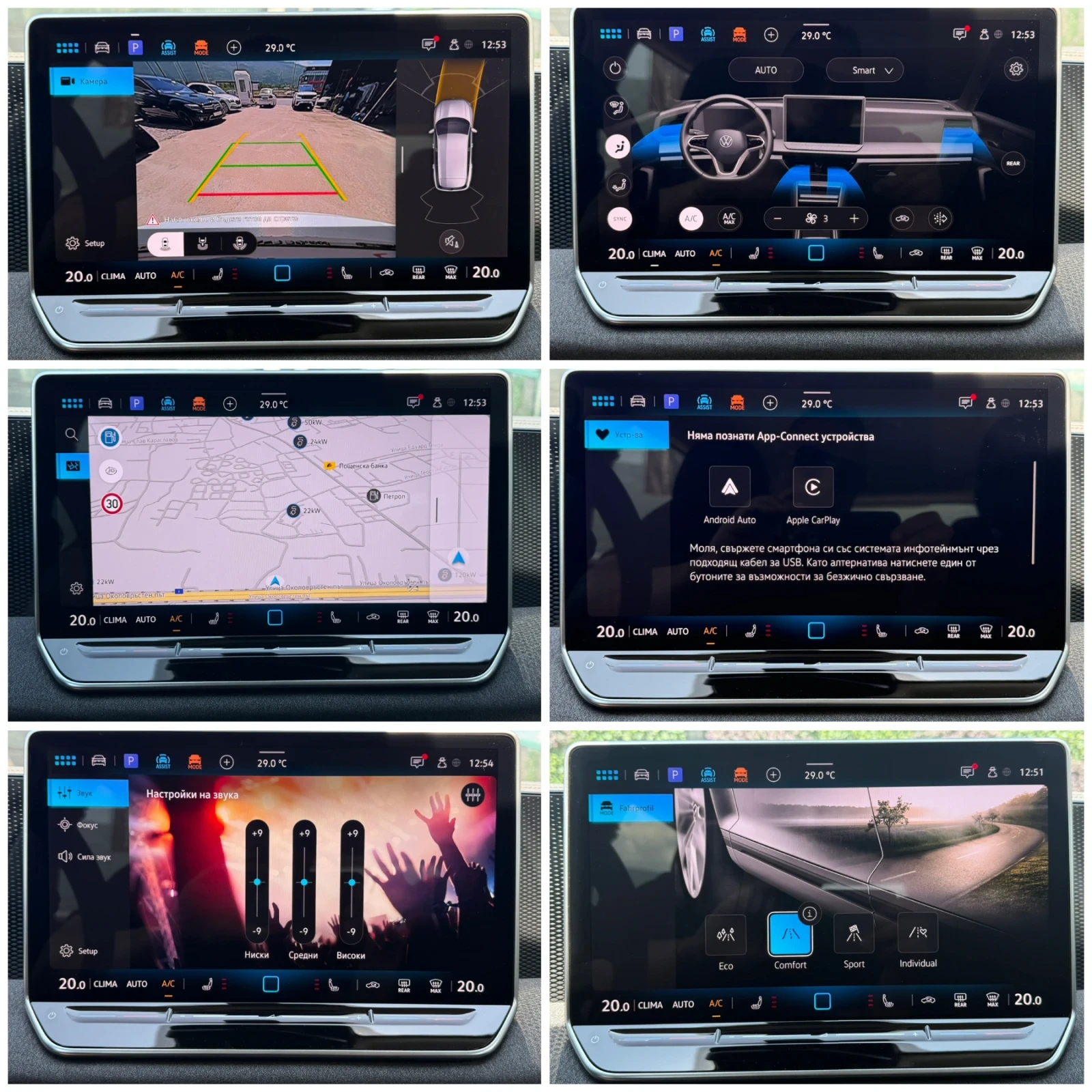 VW Tiguan LED/NAVI/CARPLAY/CAM/  | Mobile.bg   14