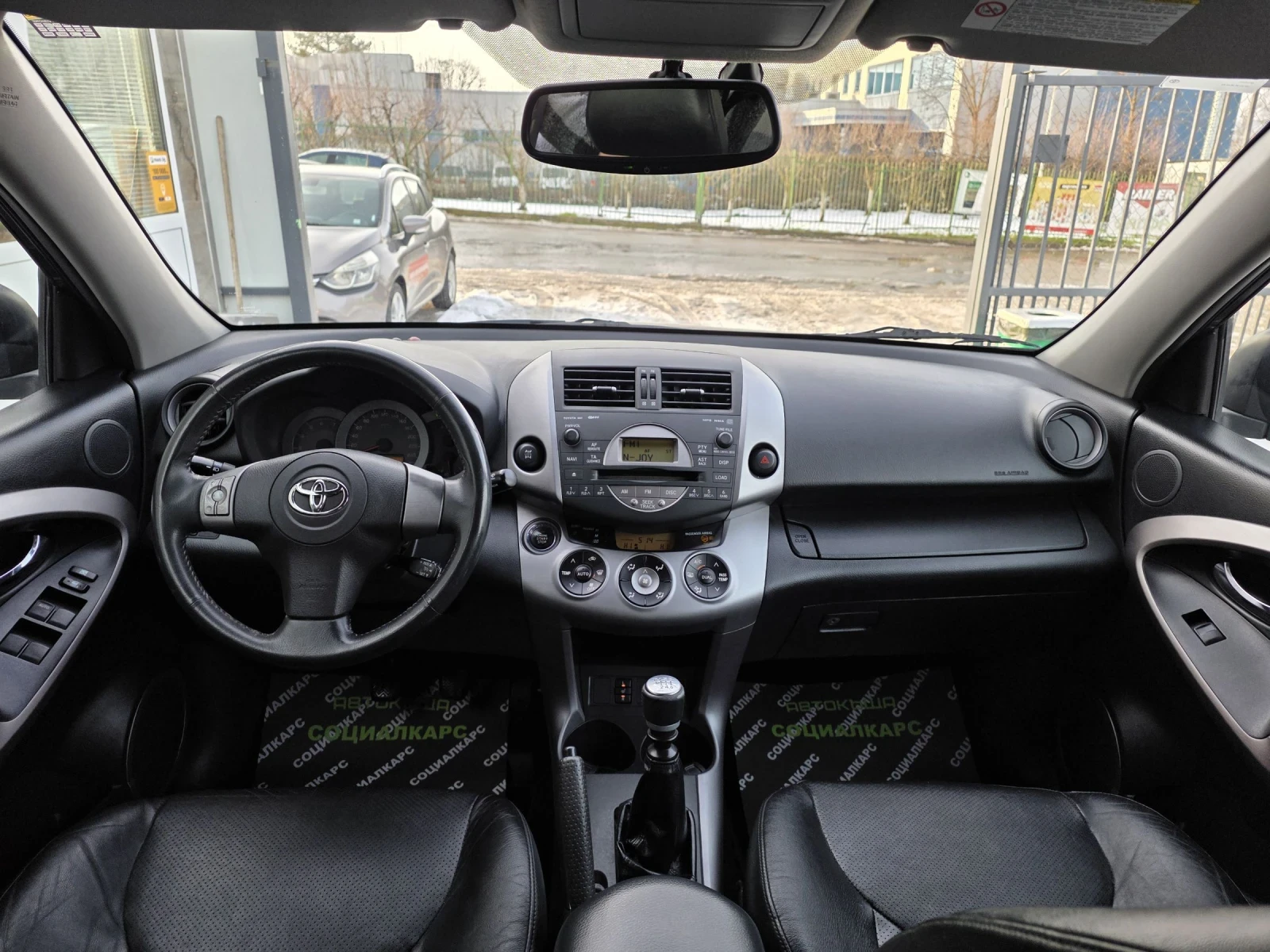 Toyota Rav4 4x4 | Mobile.bg � ����������� 12
