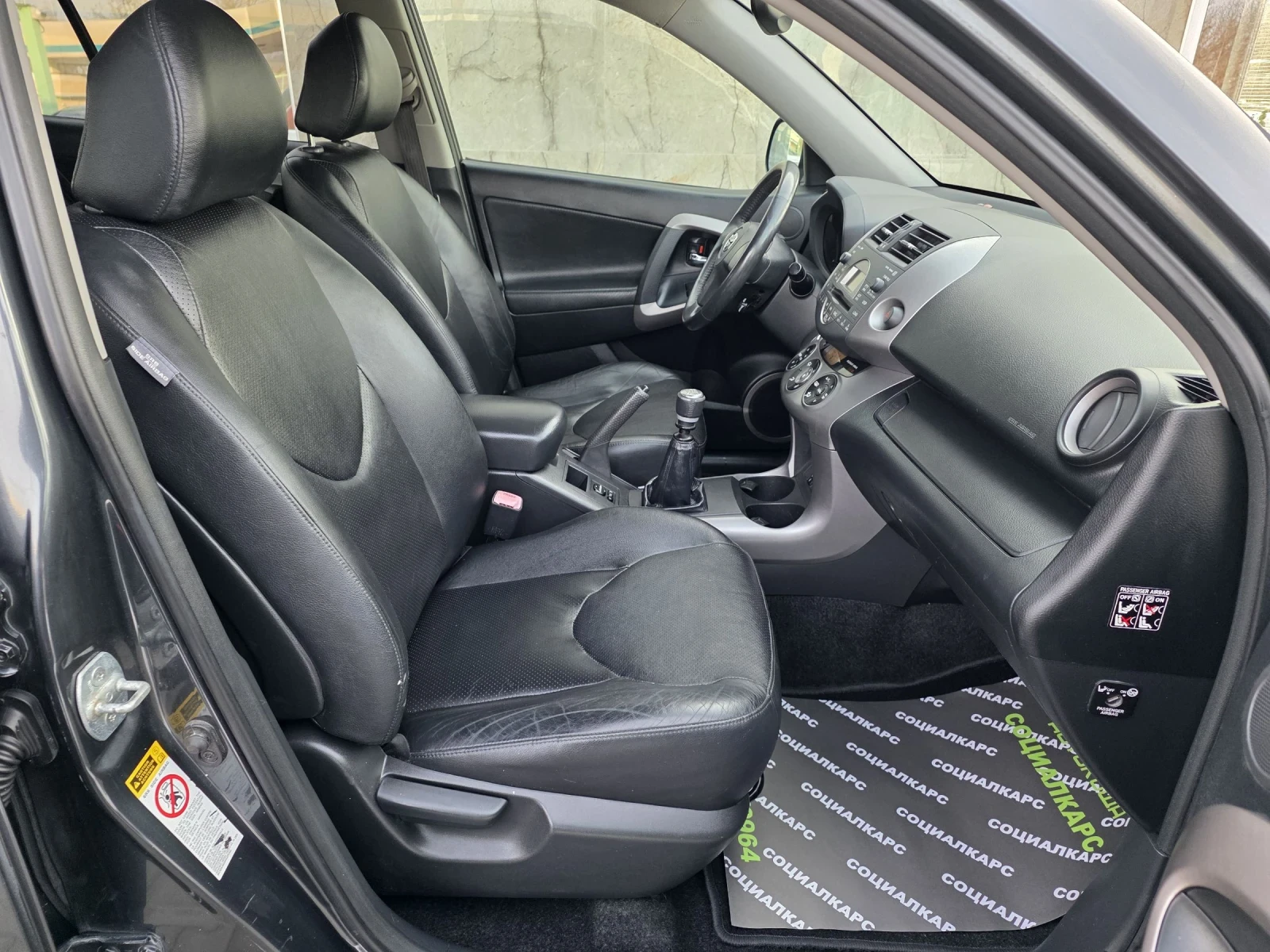 Toyota Rav4 4x4 | Mobile.bg � ����������� 14