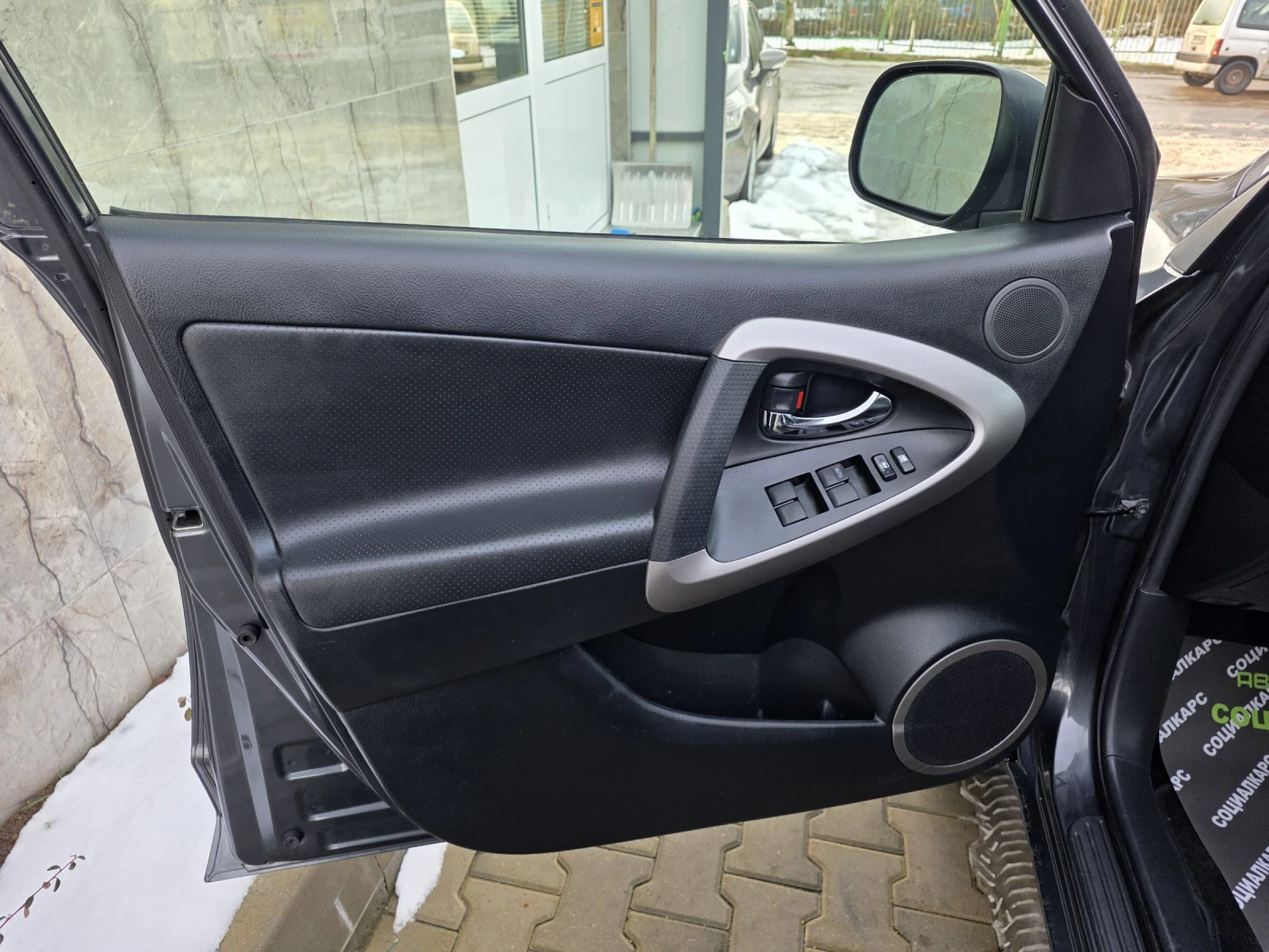 Toyota Rav4 4x4 | Mobile.bg � ����������� 9
