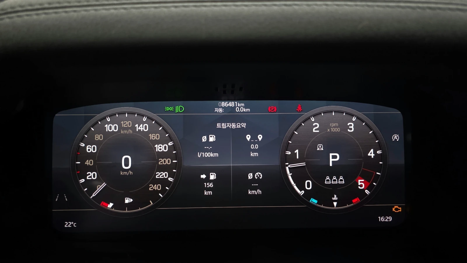 Land Rover Defender D240* 360* BLIND SPOT* ПОДГРЕВ ВОЛАН* КРАЙНА ЦЕНА, снимка 8 - Автомобили и джипове - 55496165